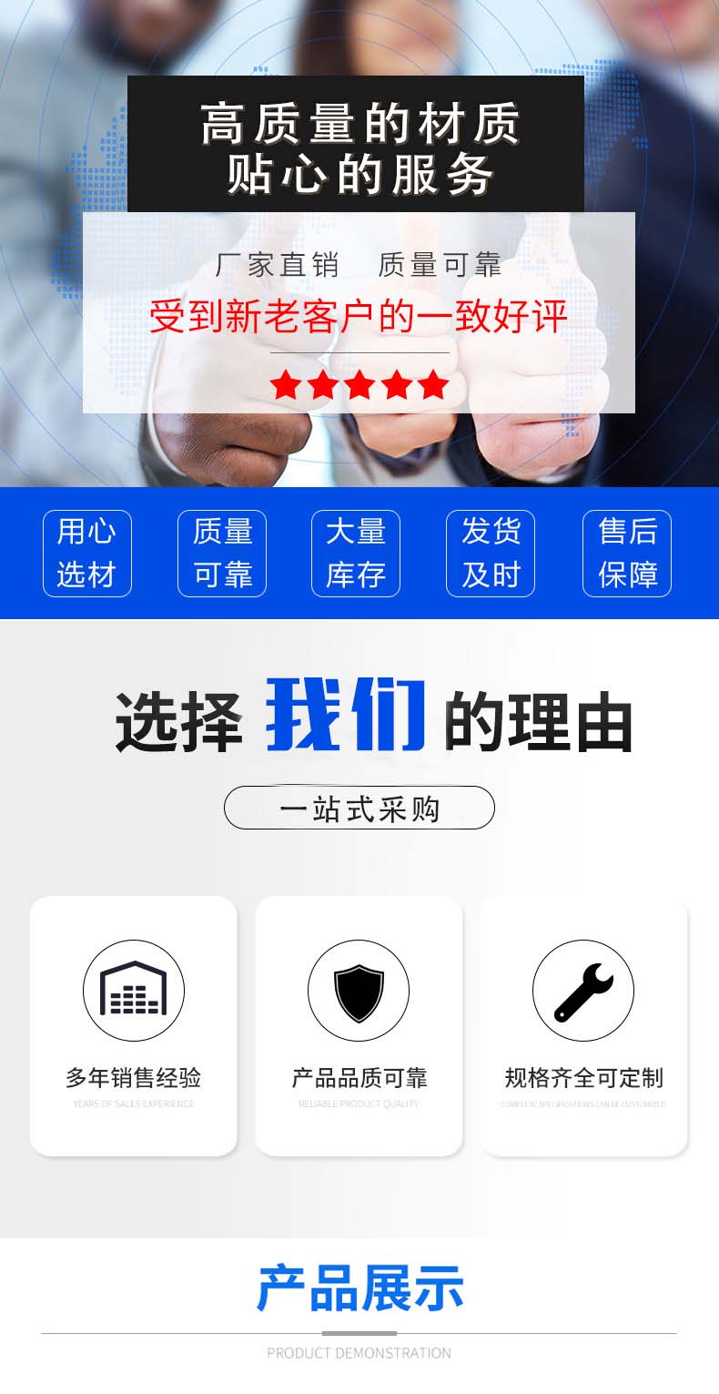 青島大傾角輸送帶